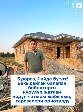 Үй