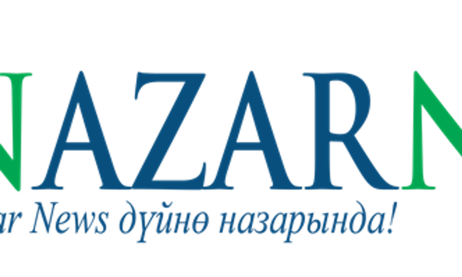 Nazarnews.org сайтын эки айга жабуу чечими кабыл алынды