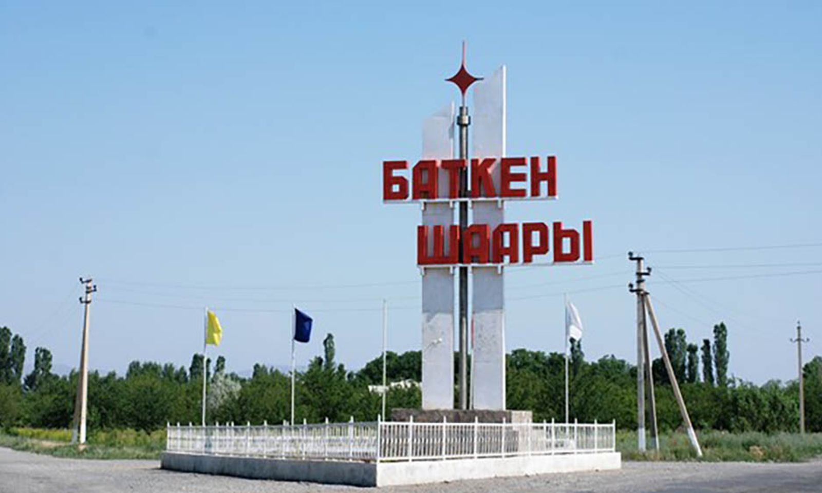 Чек ара: Баткенде кыргыз-тажик жумушчу топторунун жолугушуусу башталды