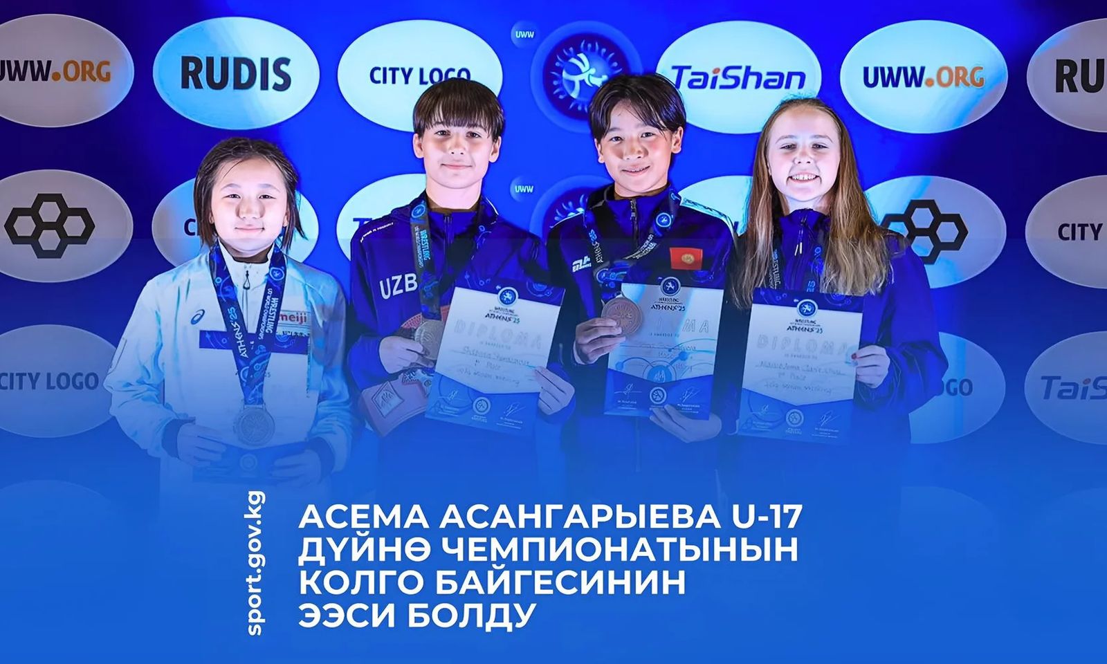 Балбан Асема Асангарыева 17 жашка чейинкилер арасында дүйнө чемпионатында коло медаль тагынды