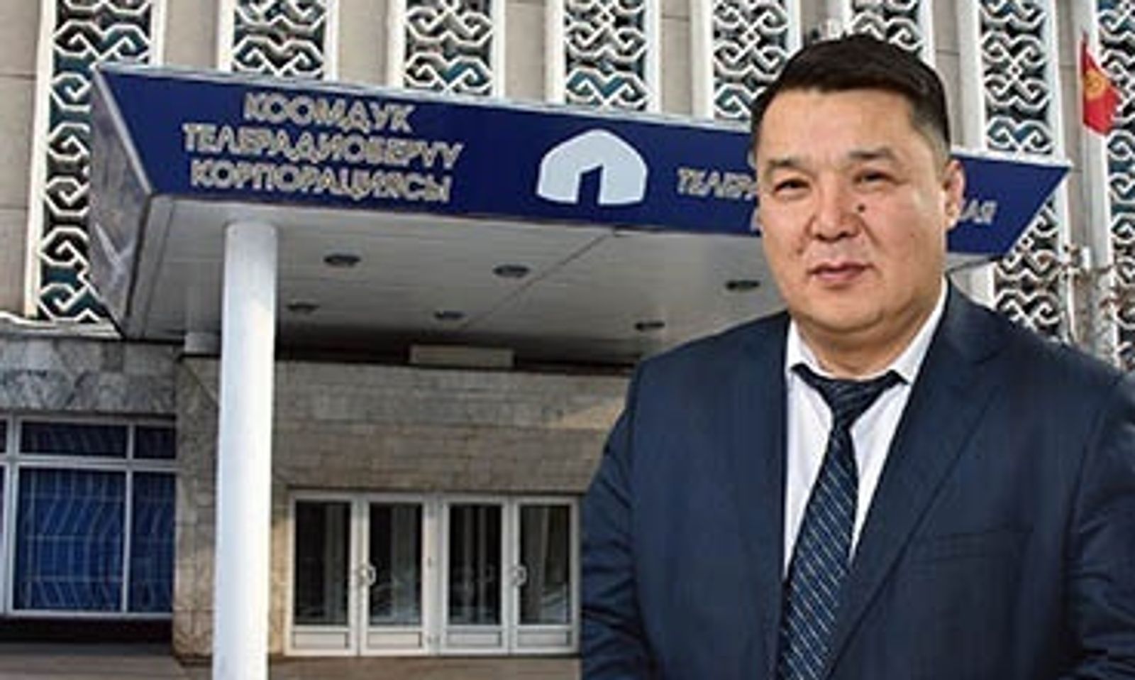 Президент УТРКнын директоруна сөгүш жарыялады