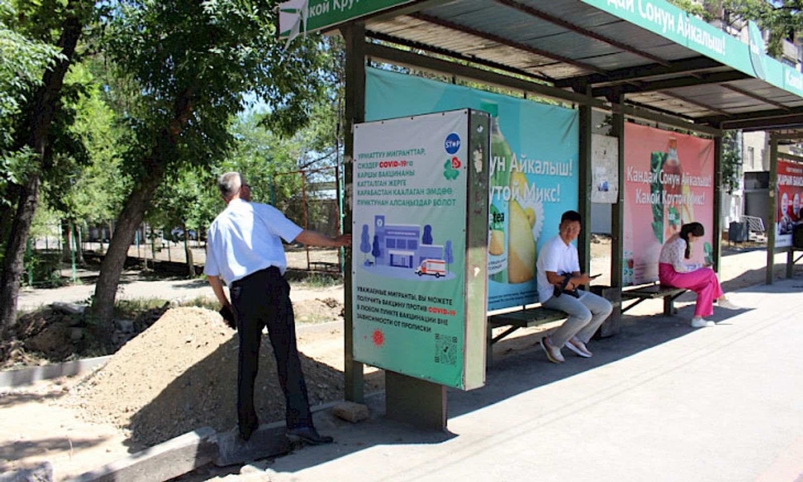 Борбордо 100дөн ашуун аялдама жууп-тазаланат