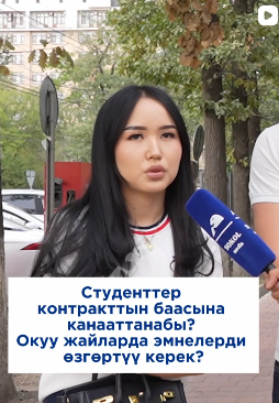 Контракт
