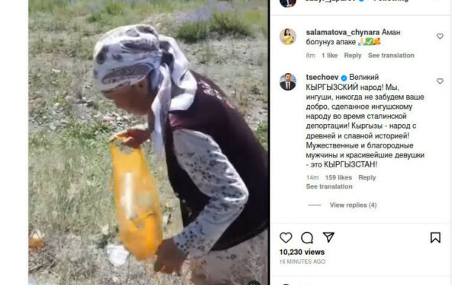 Бишкек-Ош жолунда таштанды терген апанын видеосун президент баракчасына жүктөдү