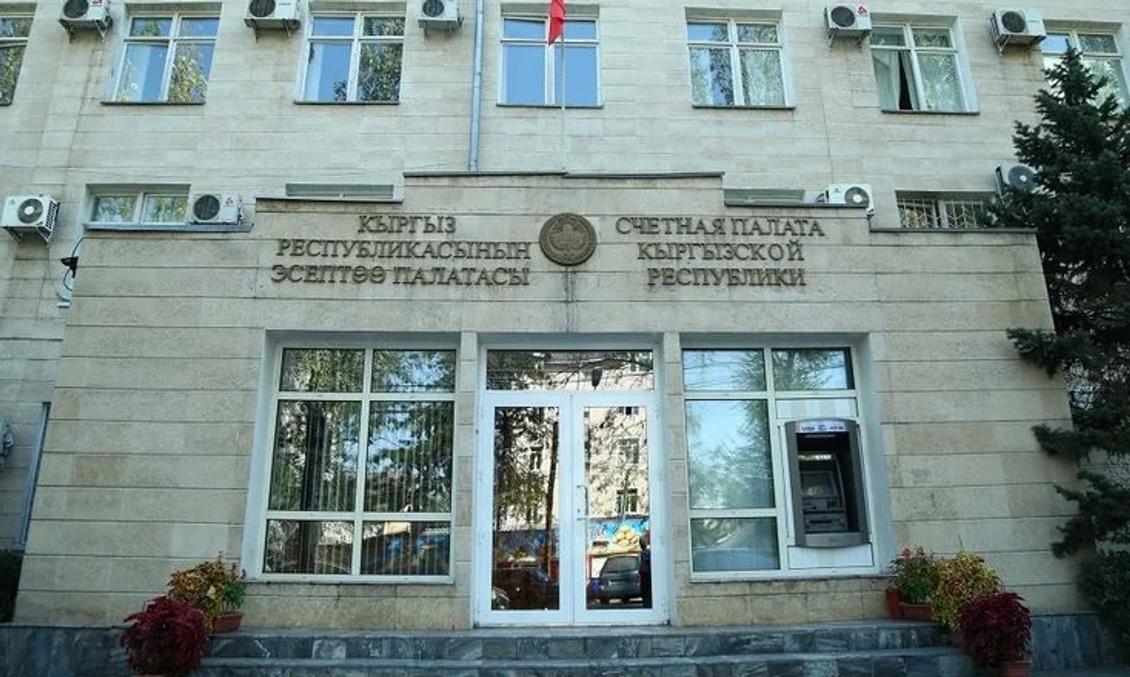 Эсептөө платасынын жылдык отчетту Жогорку Кеңештен оң баа алды