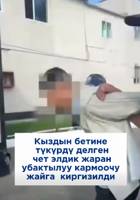 Котормочу кызды сабаган