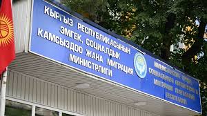 Эмгек министрлиги блогерлерди жалган маалымат таратпоого чакырды