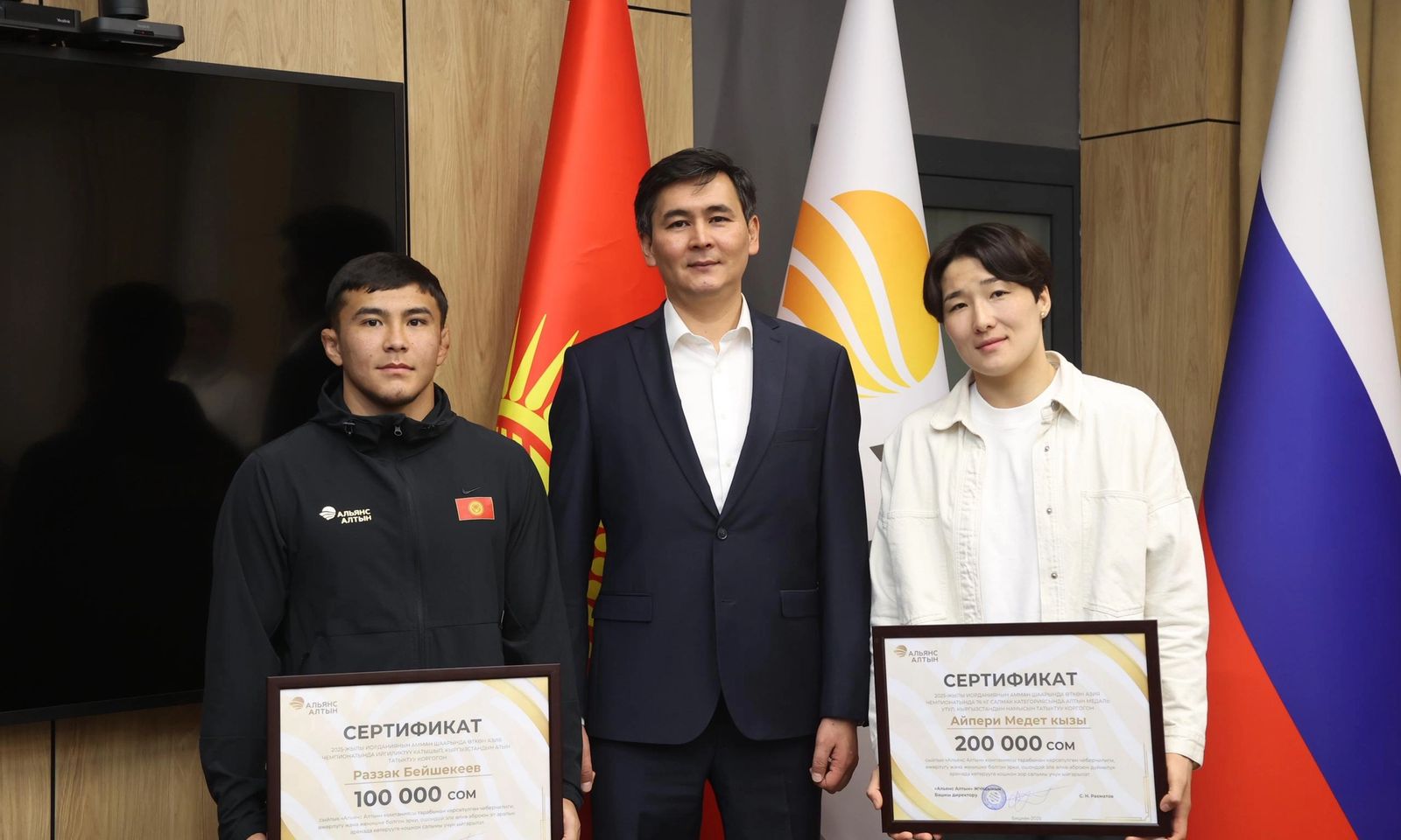 Кыргызстандык спортчулар «Альянс Алтын» компаниясынын сыйлыгы менен сыйланды