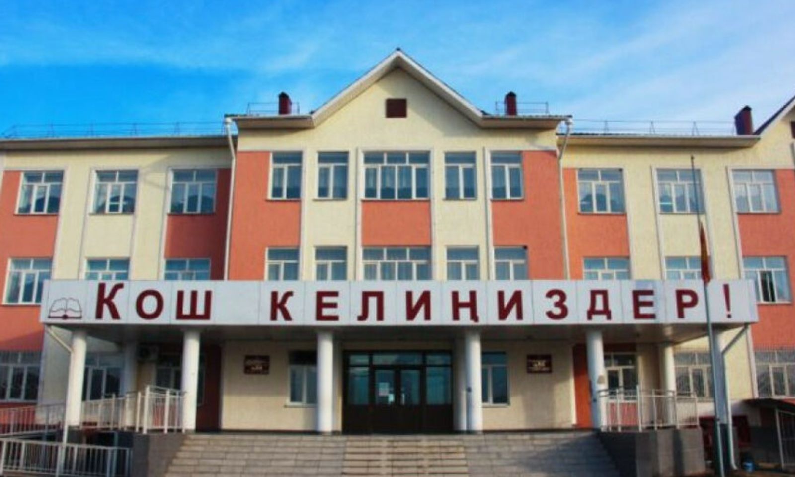 Өлкөдө 178 мектеп менен 98 бала бакча салынууда