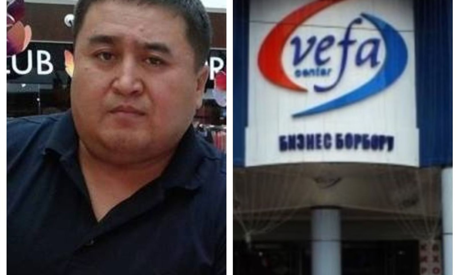 Семетей Талас уулу: Назарбекованын “Вефа” соода борборун Россияда азап-тозокту көрүп жүрүп мээнетине алынган акчасы күйүп кетеби?