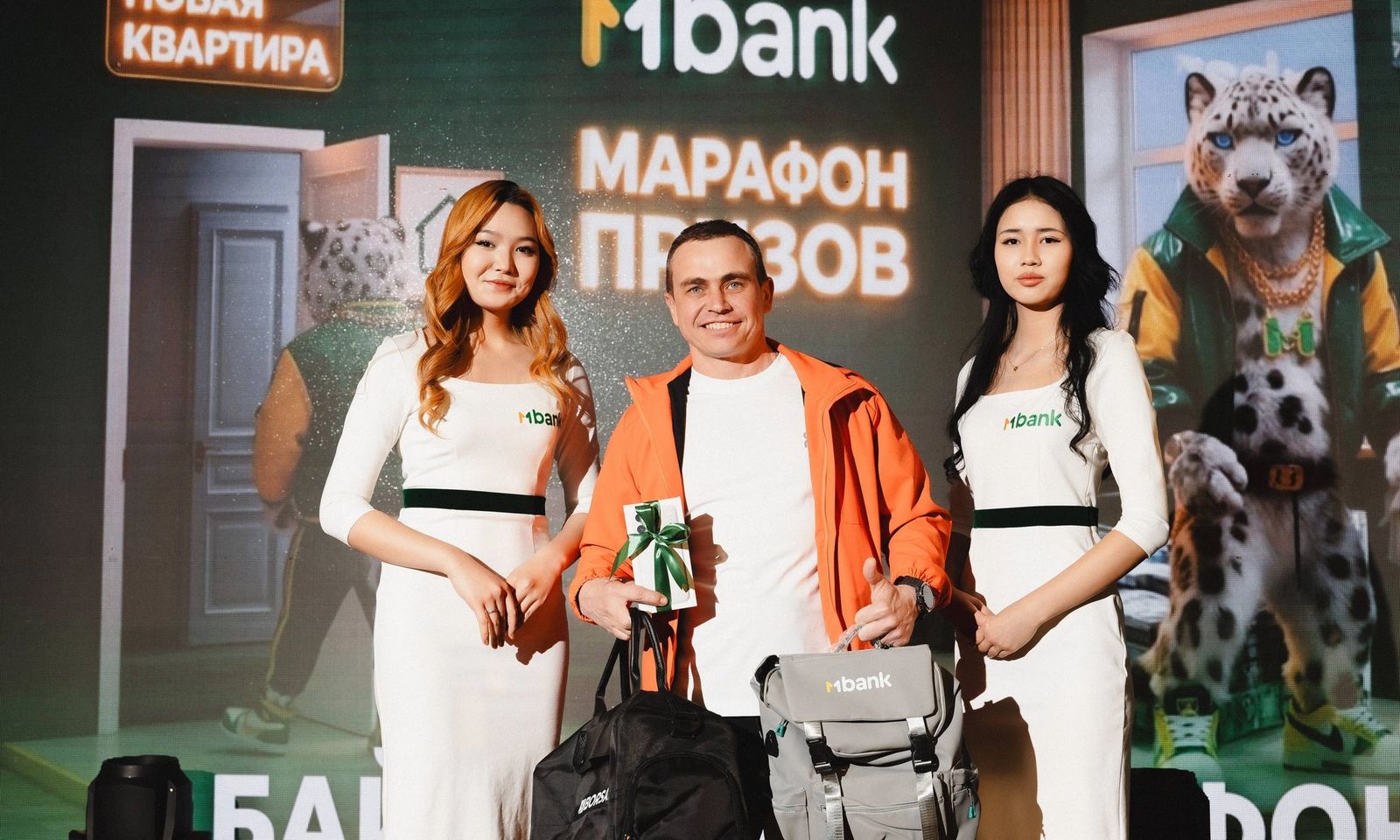 Жылдын башкы интригасы ачылды: MBANKтан батирди ким утуп алды?