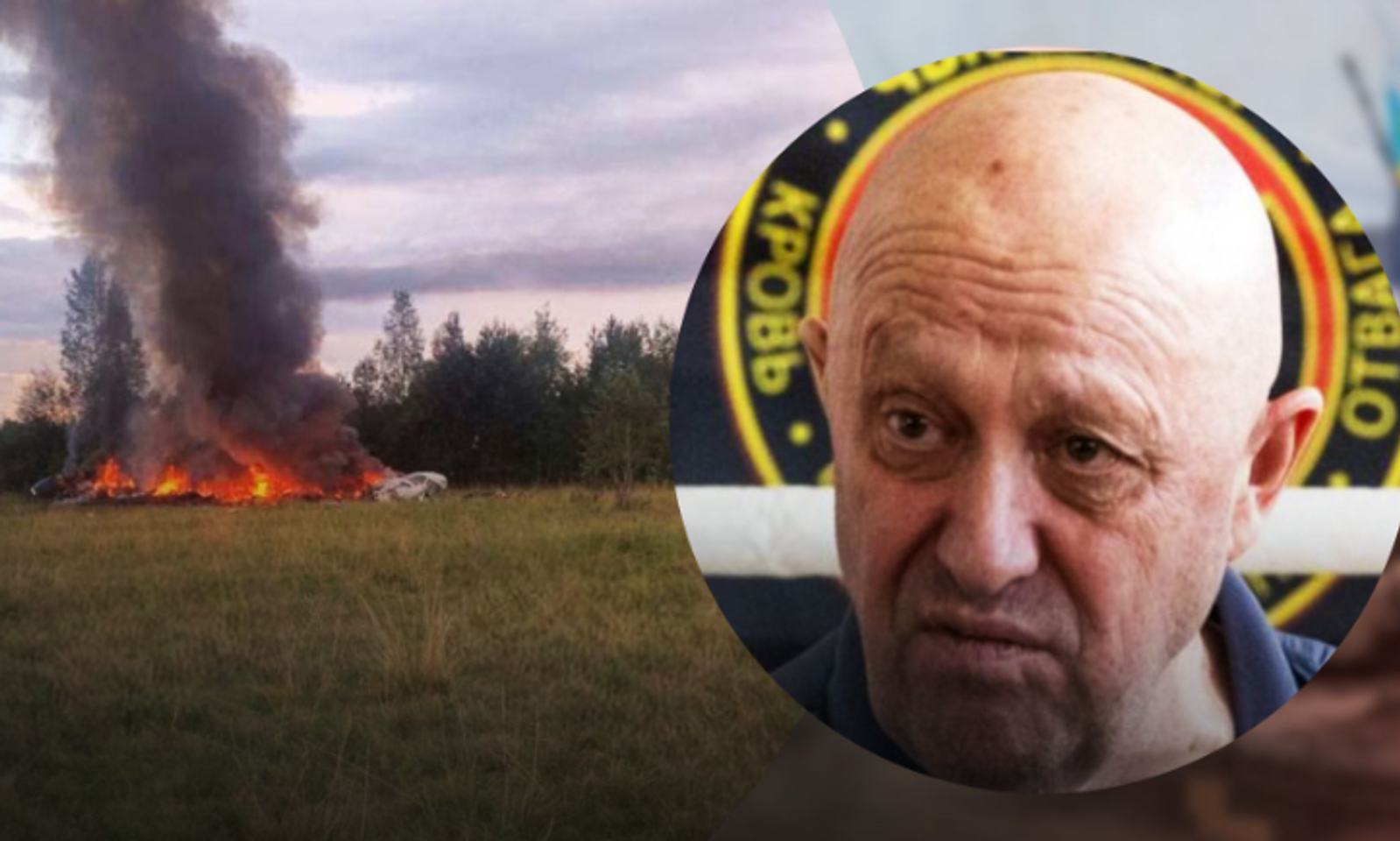 ВИДЕО-Арасында Пригожин да болгон. Тверь облусунда учак кыйрап, 10 киши каза тапты