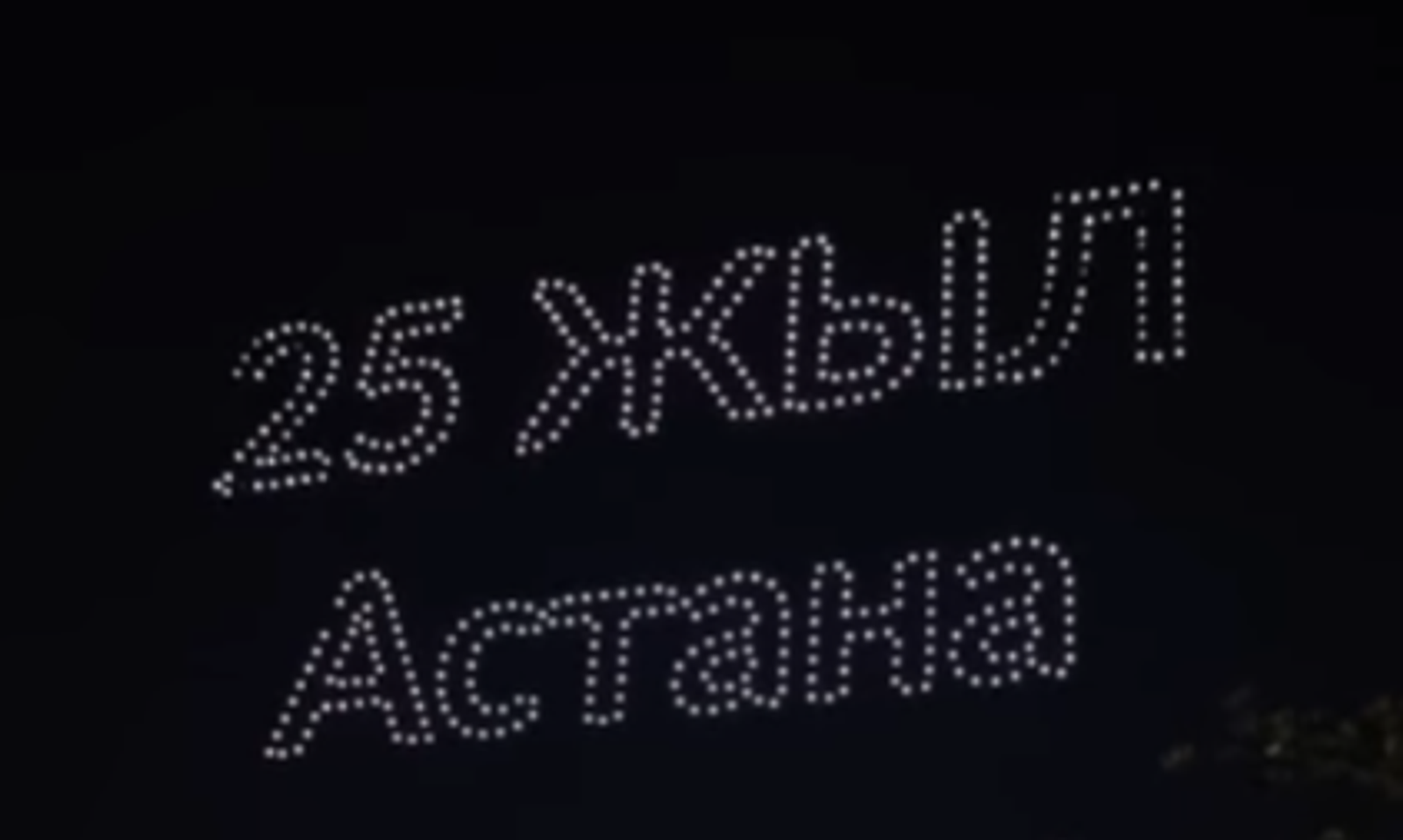 500 дрон тартылган. Астанада дрондордун шоусу болуп өттү