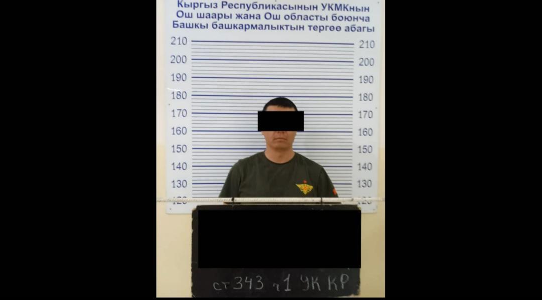 Ноокат райондук аскер комиссариатынын кызматкери опузалап акча талап кылуу фактысы боюнча кармалды