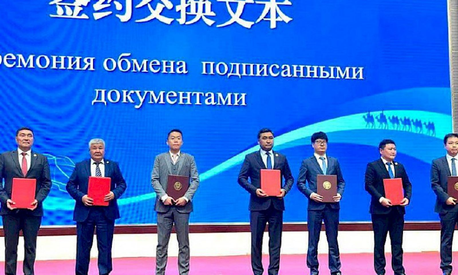 Кыргызстан менен Кытай энергетика жаатында 17 документке кол койду. Тизме