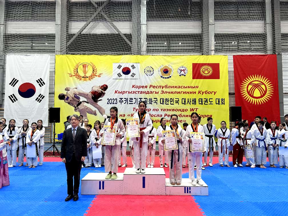 Бишкекте таэквондо WT боюнча Кореянын элчисинин кубогу өттү
