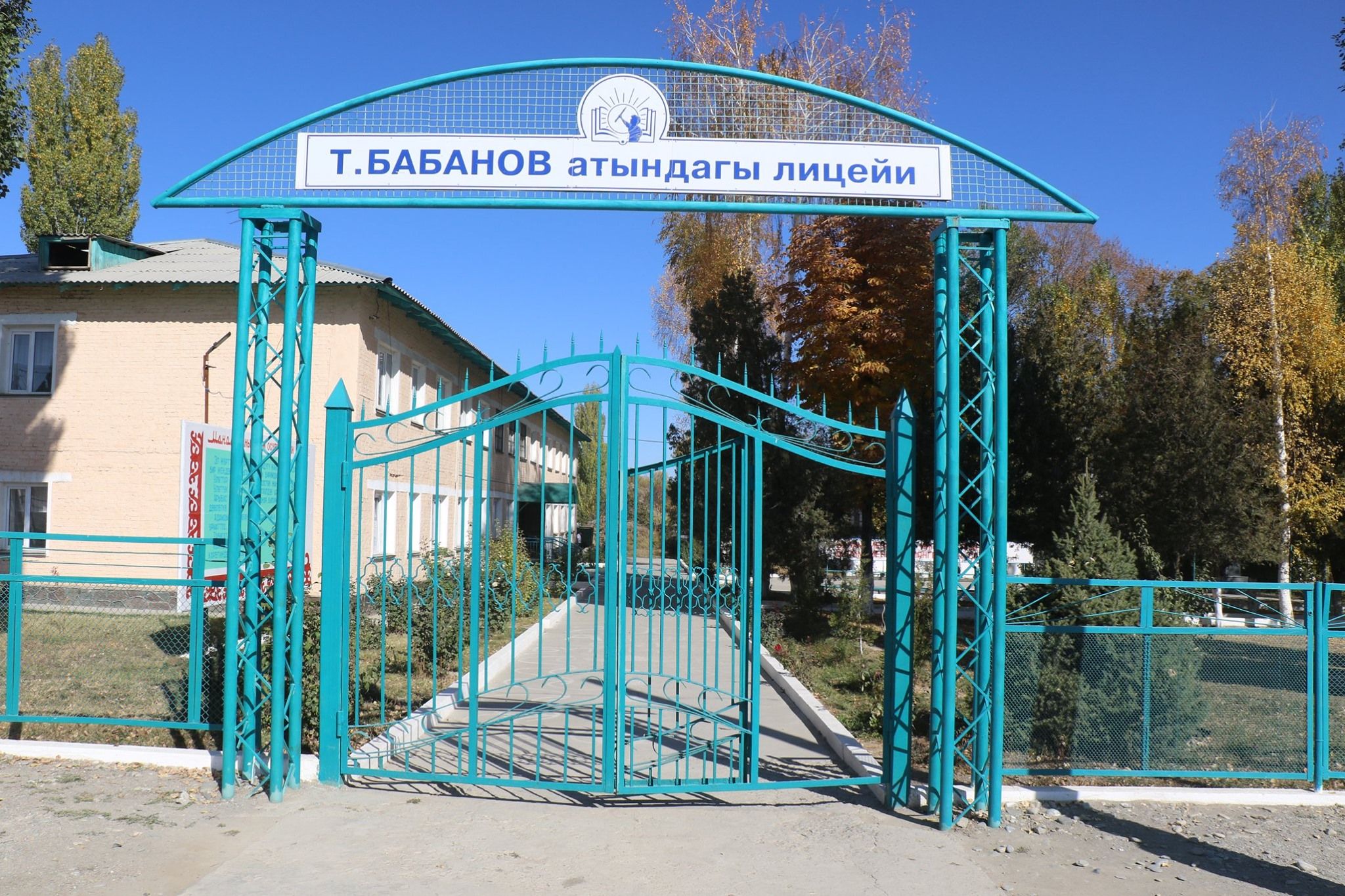 Таластагы жатак мектептер текшерүүдөн өттү