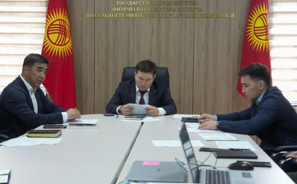 Спорт түрлөрүн улуттук реестрге киргизүү боюнча жыйын өттү