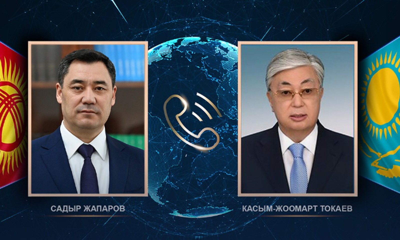 Садыр Жапаров Касым-Жомарт Токаев менен телефон аркылуу сүйлөштү