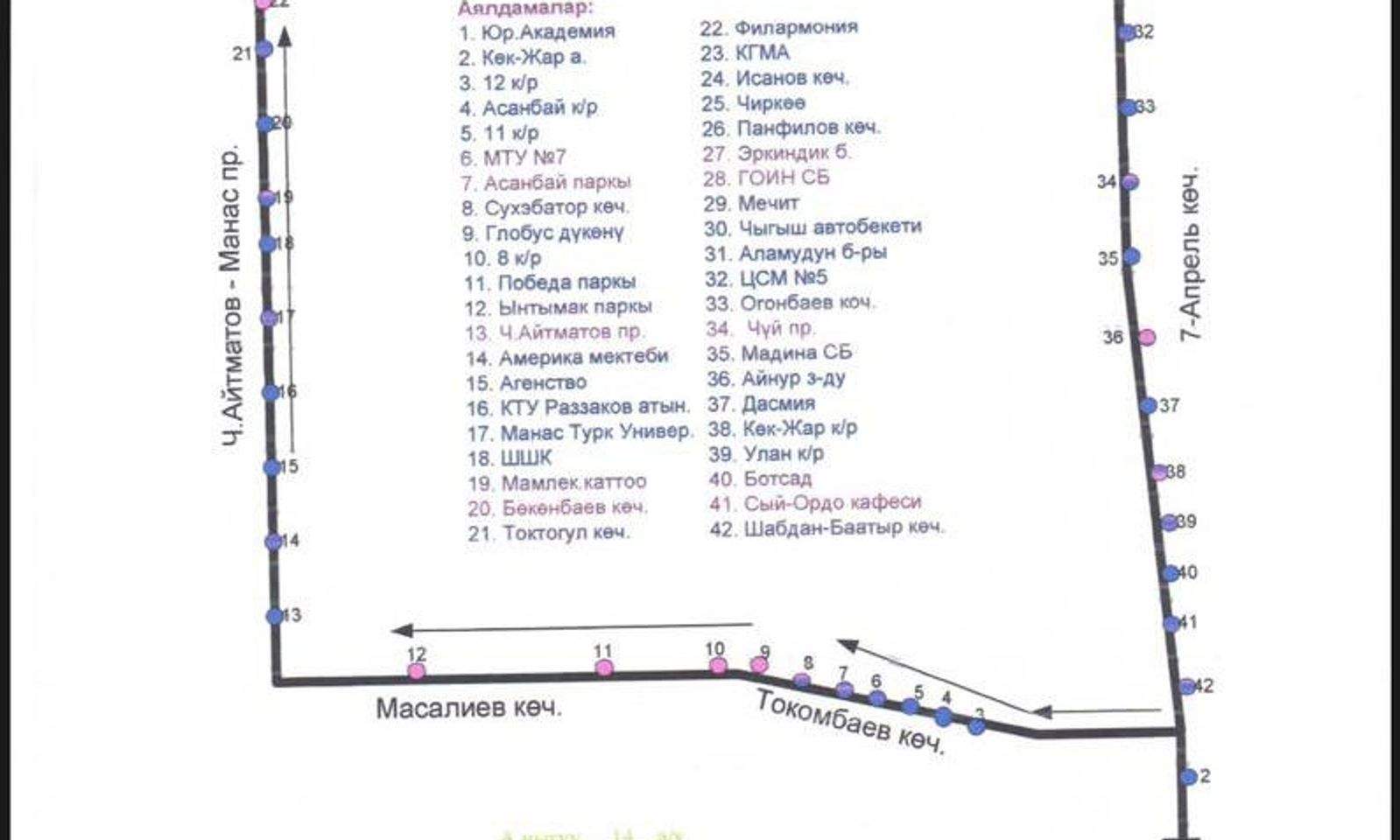 Бишкекте жаңы автобустар линияга чыкты. Схемасы