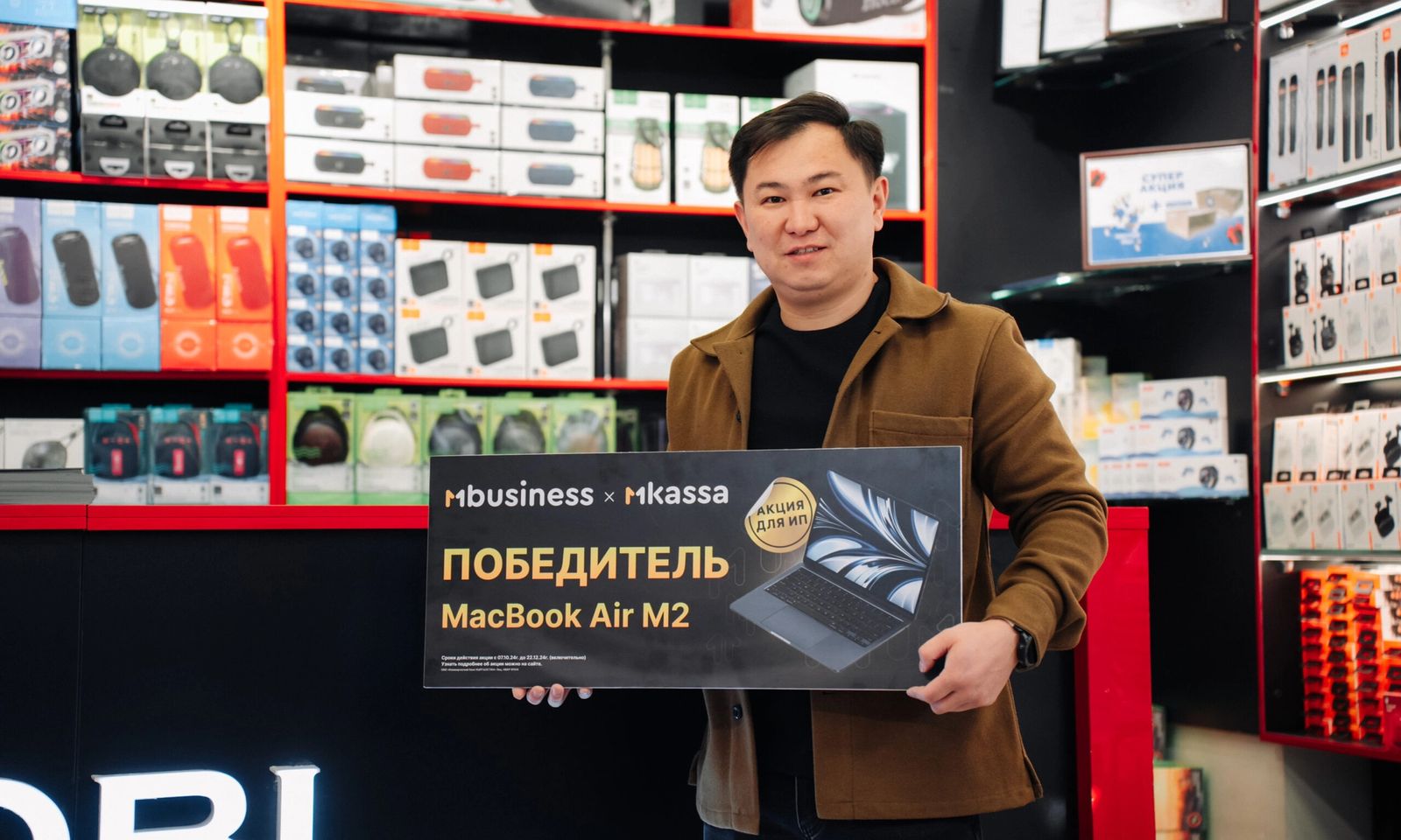 MBANK жана MBusiness биргеликте “Төлөмдөрдү QR аркылуу кабыл ал” акциясынын жаңы жеңүүчүлөрүн сыйлады