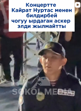 Ырдап