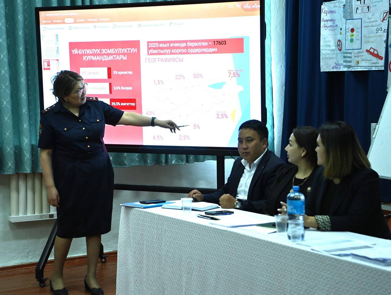 ИИМ кызматкерлеринин окуу-семинарлары жана мектептерде профилактикалык иштер