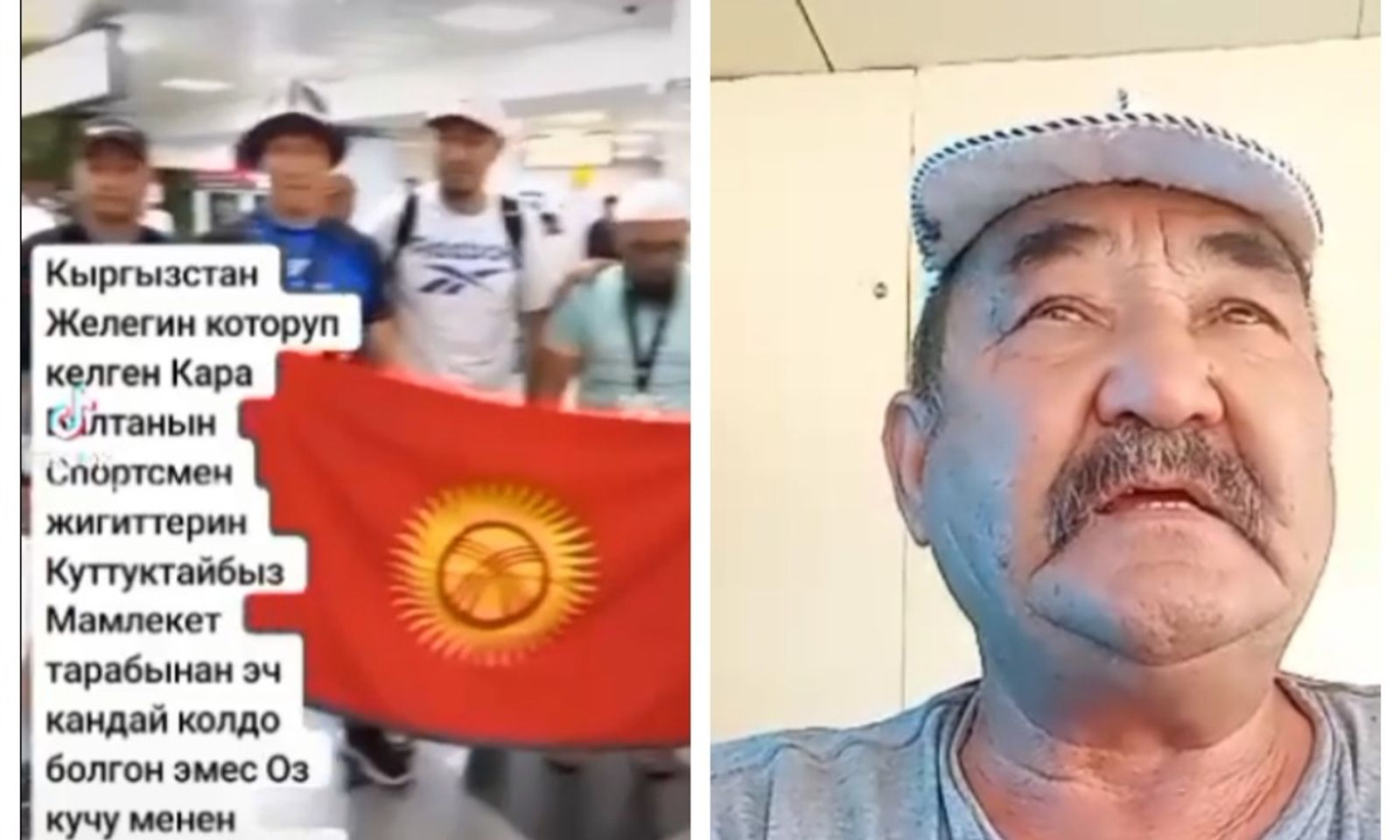 Кара-Балталык пенсионер: Спортсмендерге грамотага акча жок болсо менден сурагыла!