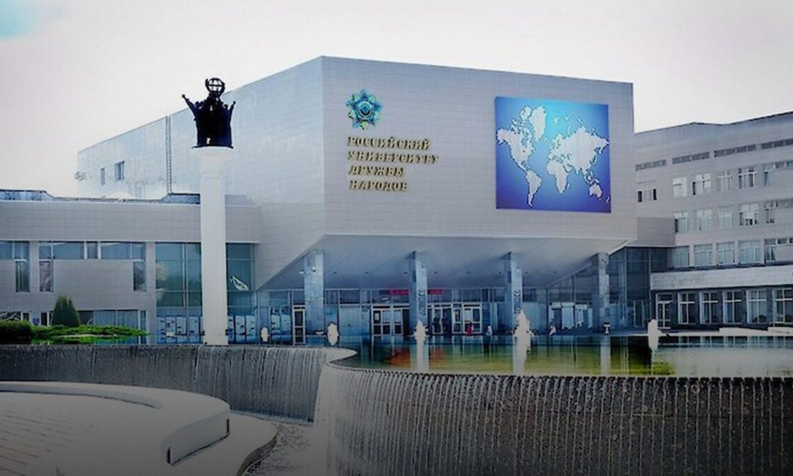 Россотрудничество 2025/26-окуу жылында Россия өкмөтүнүн квоталарына ылайык, Россия Федерациясынын университеттерине бекер окууга документтерди кабыл алууну улантууда