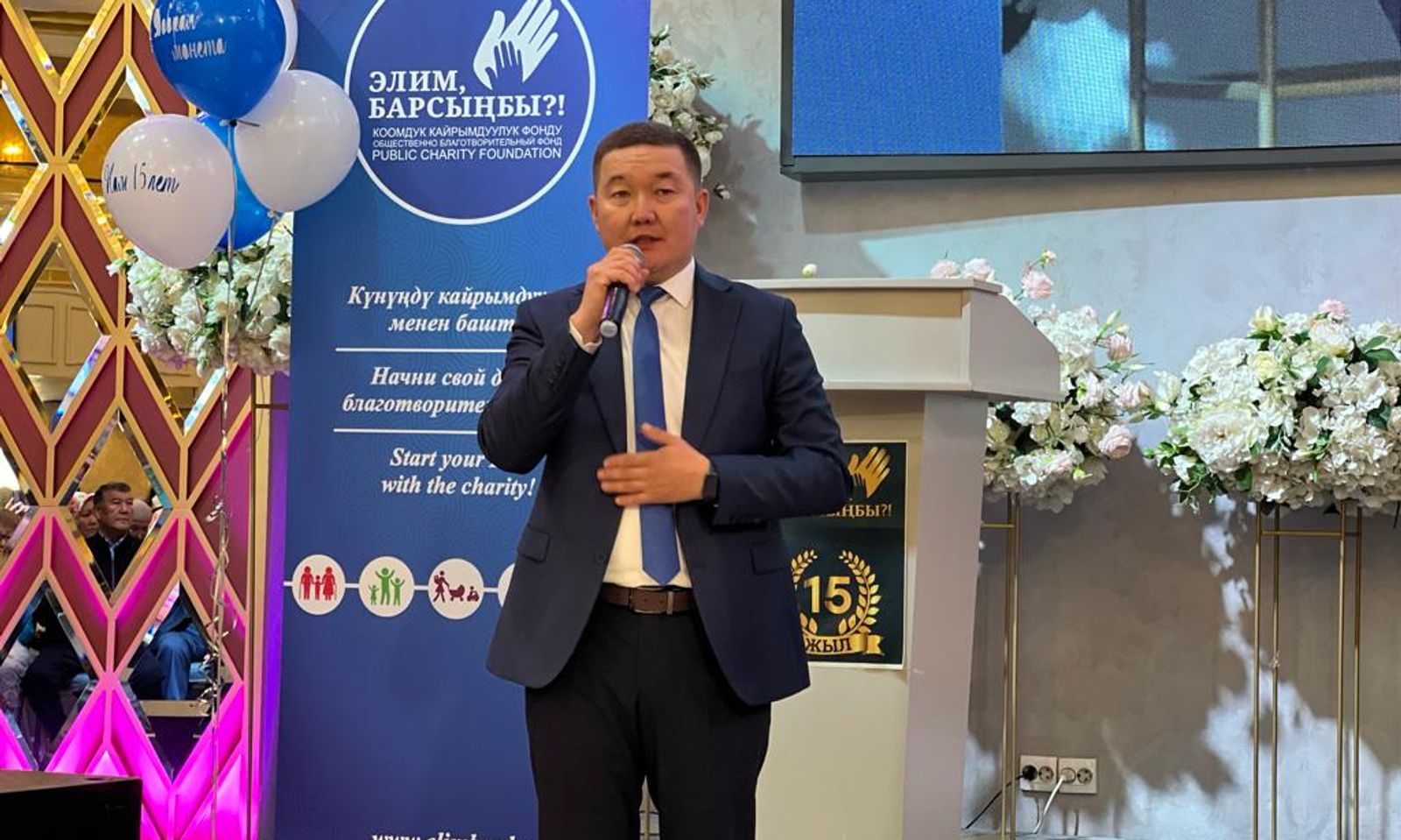 Муктаж болгондорго жардам: «Элим, барсынбы?!» фондуна 15 жыл