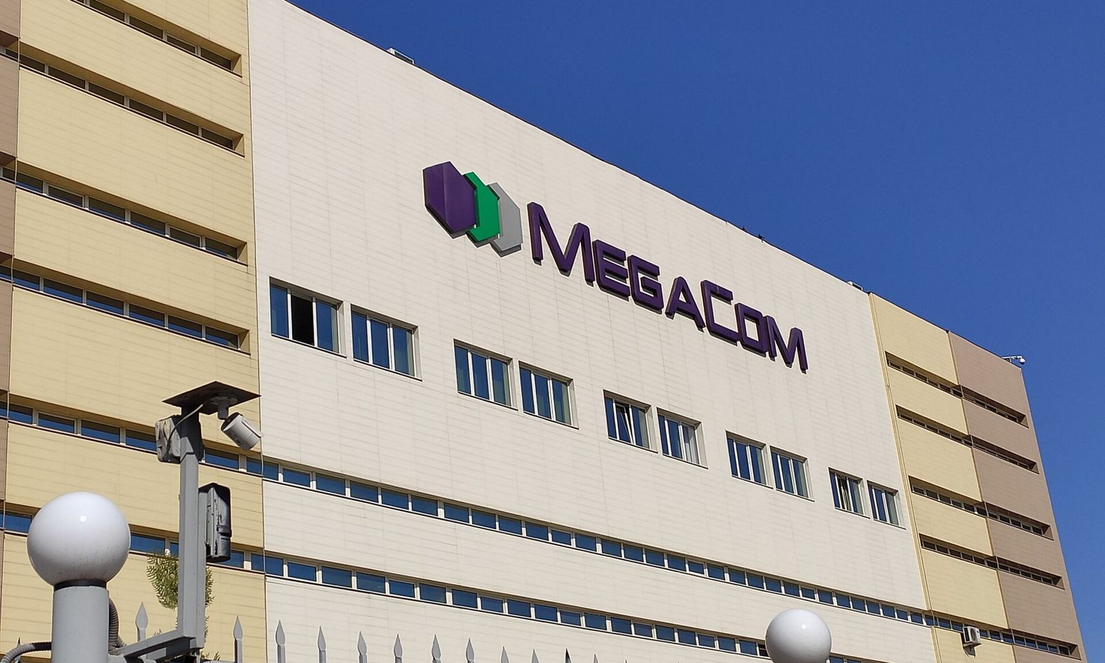 Өкмөт «Мегакомду» («МЕГА») 14,6 млрд. сомго баалап, сатыкка чыгарды