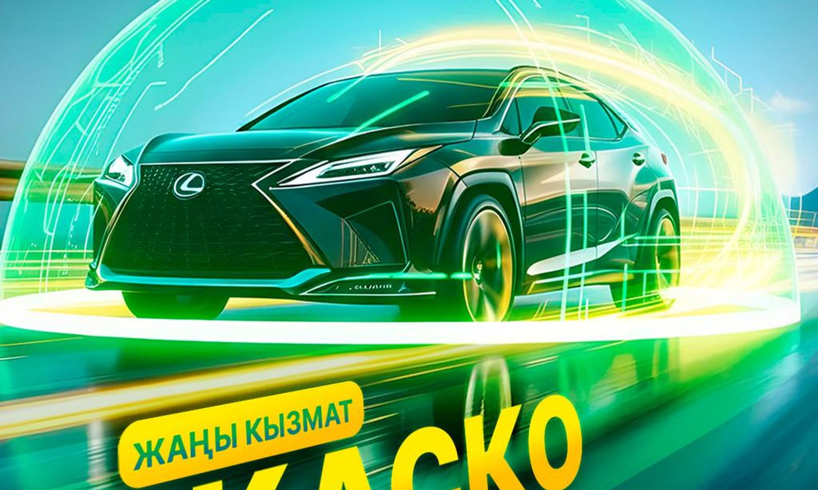 Кыргызстанда биринчи жолу: КАСКО камсыздандыруусу онлайн MBANK’та