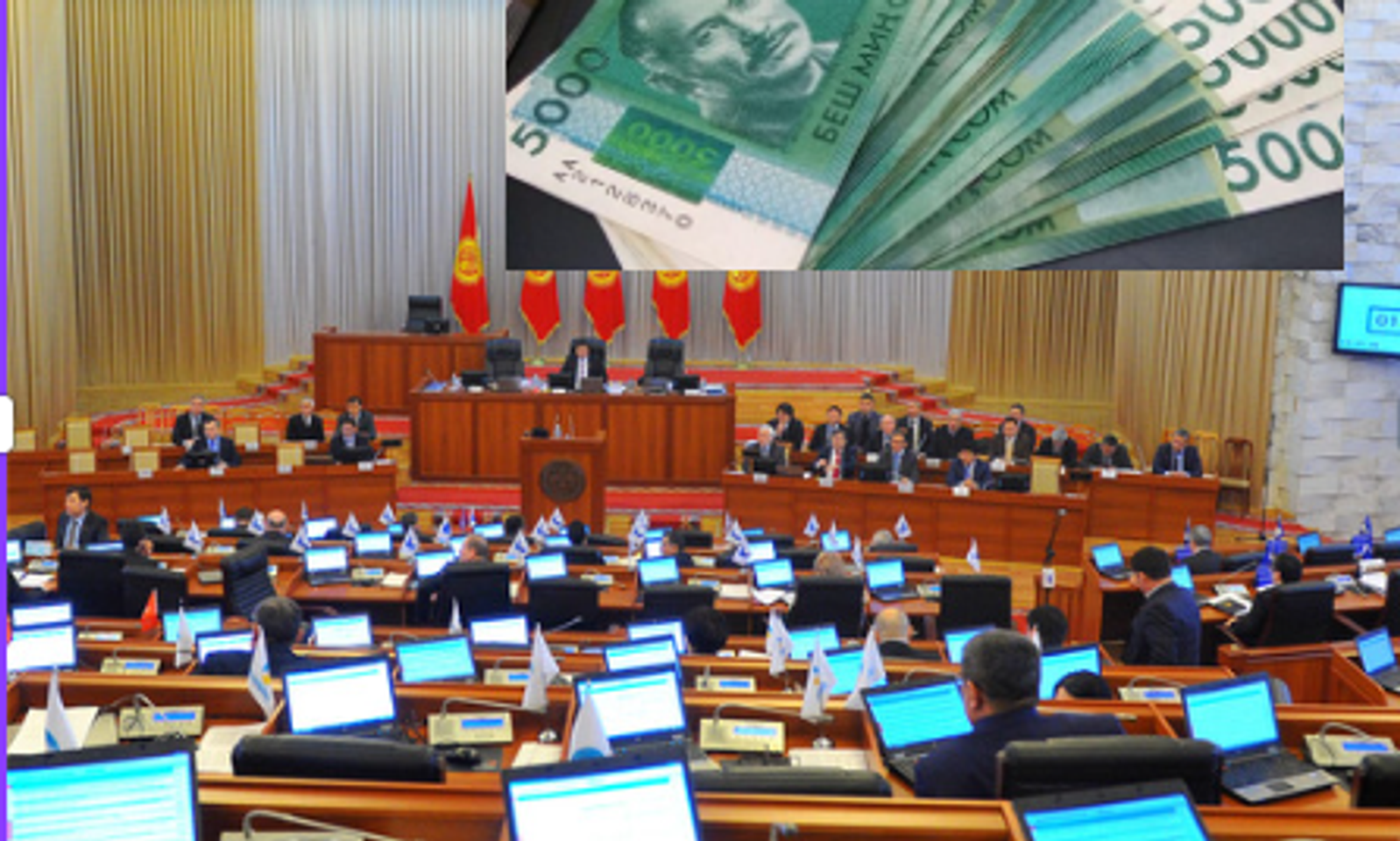 Жогорку Кеңеш 7,8 млн сомго жаңы компьютерлерди сатып алат