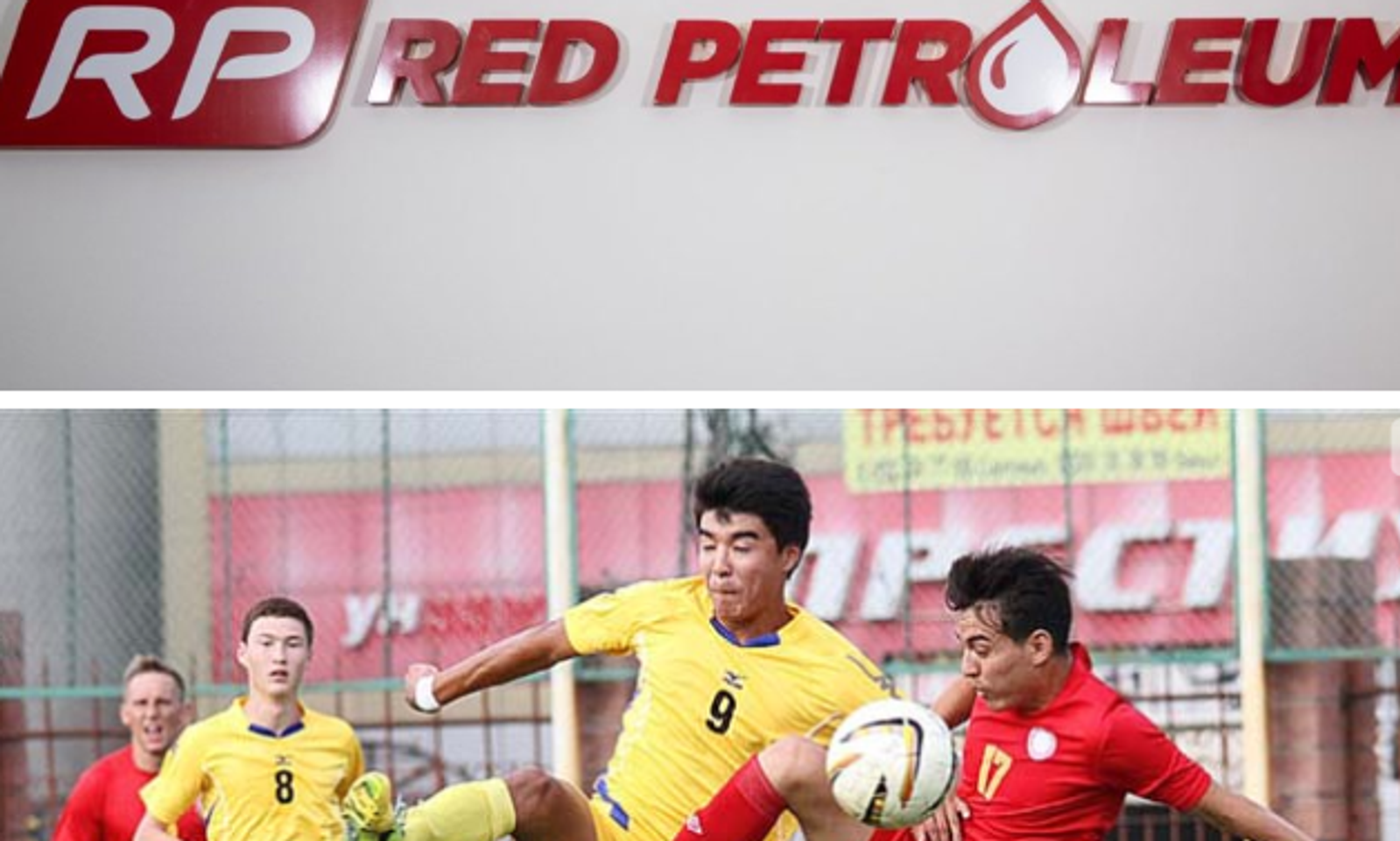 Red Petroleum ар дайым спортту колдойт