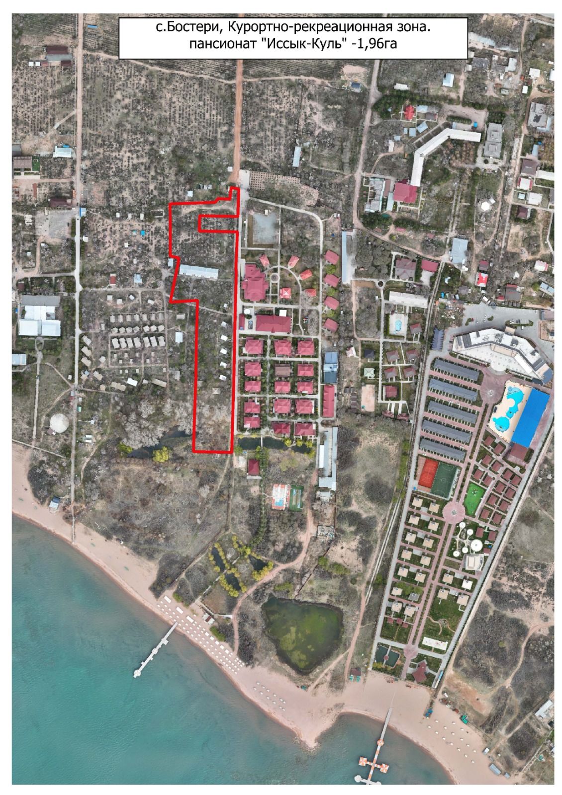 “Ысык-Көл” пансионатына тиешелүү жер тилкеси мамлекетке кайтарылды