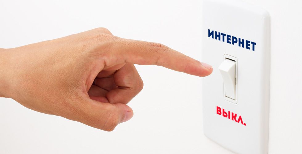 Чукул кырдаалдарда бийликке интернетти өчүрүүгө укук берген мыйзам долбоору үч окуудан өттү