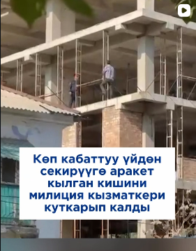 куткаруу
