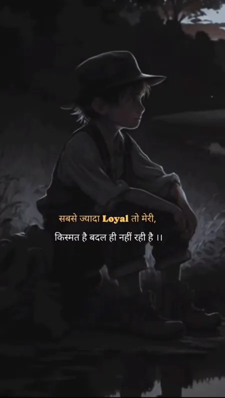 Sad Shayari in image