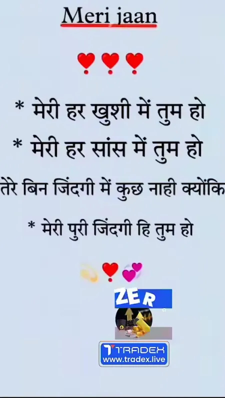 Love Shayari in image