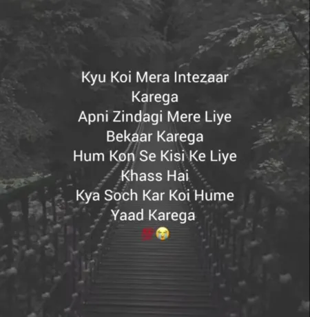 Sad Shayari in image