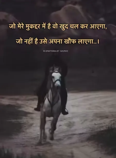 Attitude Shayari in image