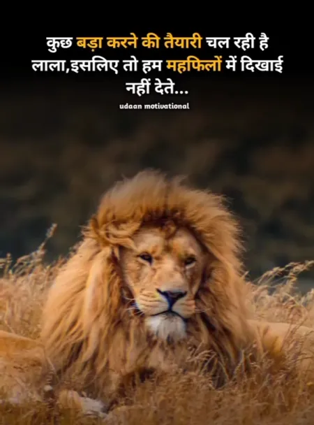 Attitude Shayari in image