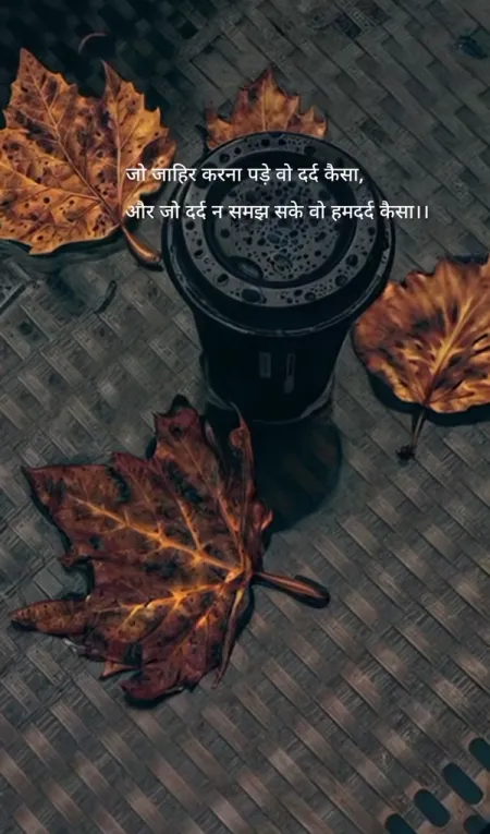 Break up Shayari in image