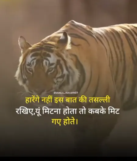 Attitude Shayari in image