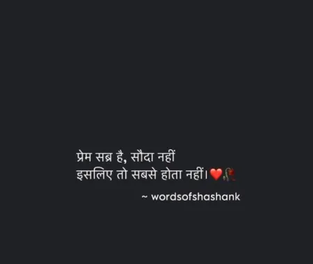 Sad Shayari in image