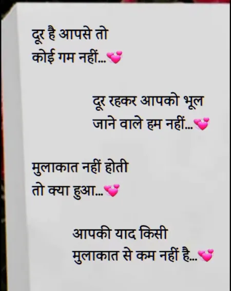 Sad Shayari in image