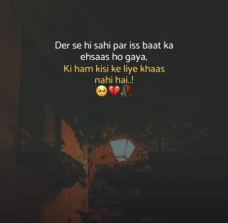 Sad Shayari in image