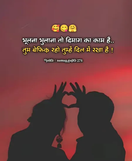 Sad Shayari in image