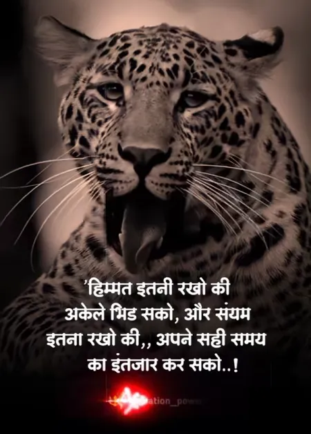 Attitude Shayari in image