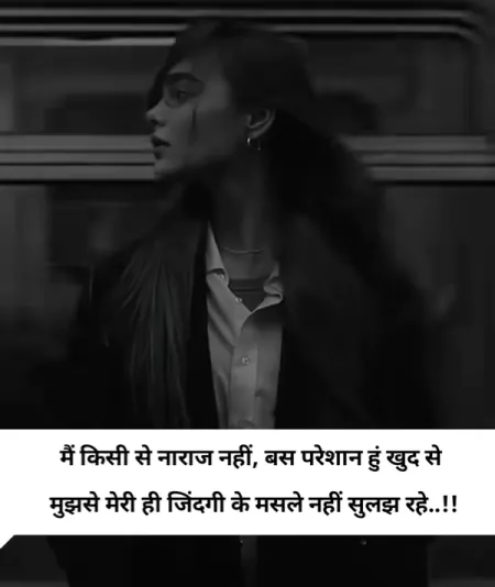 Sad Shayari in image